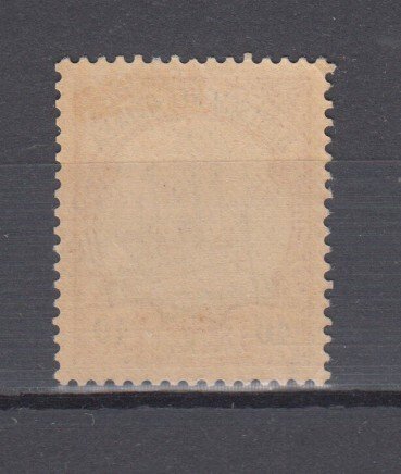 1901 German Colonies Deutsch New Guinea  Michel 13 MNH