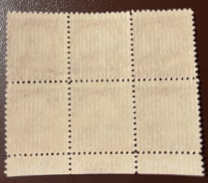 Scott #725 Plate Block F/VF MLH