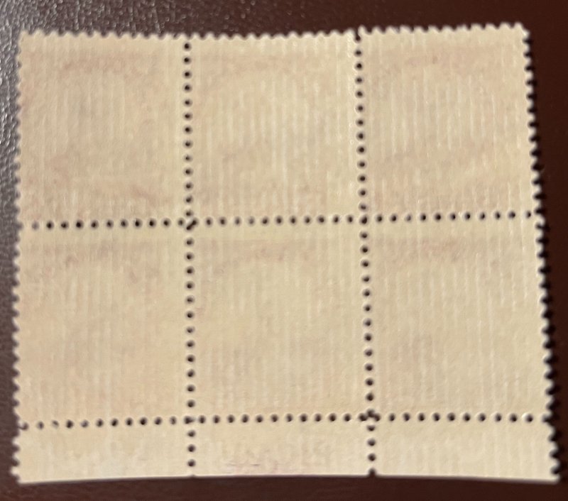 Scott #725 Plate Block F/VF MLH