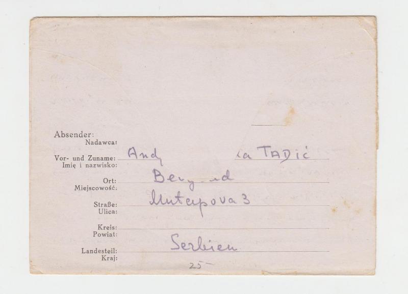 GERMANY 1943 KREIGSGEFANGENENPOST LETTER, BELGRADE-KREIGS OFF X111B BARACK 6/6