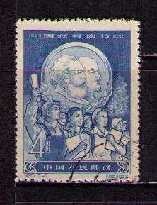 CHINA PRC Sc# 413 USED FVF Marx Lenin & Workers