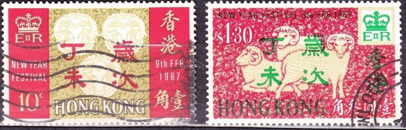 HONG KONG 1967 QEII Chinese New Year Set SG242/3 FU