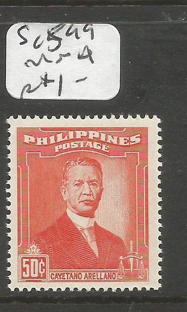 Philippines SC 599 MNH (5cuu)