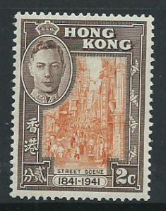 Hong Kong  QEII SG 163 MUH Cent of Occupation 1941