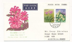 D423905 Japan Airmail FDC Alpine Plant Series 7 1986