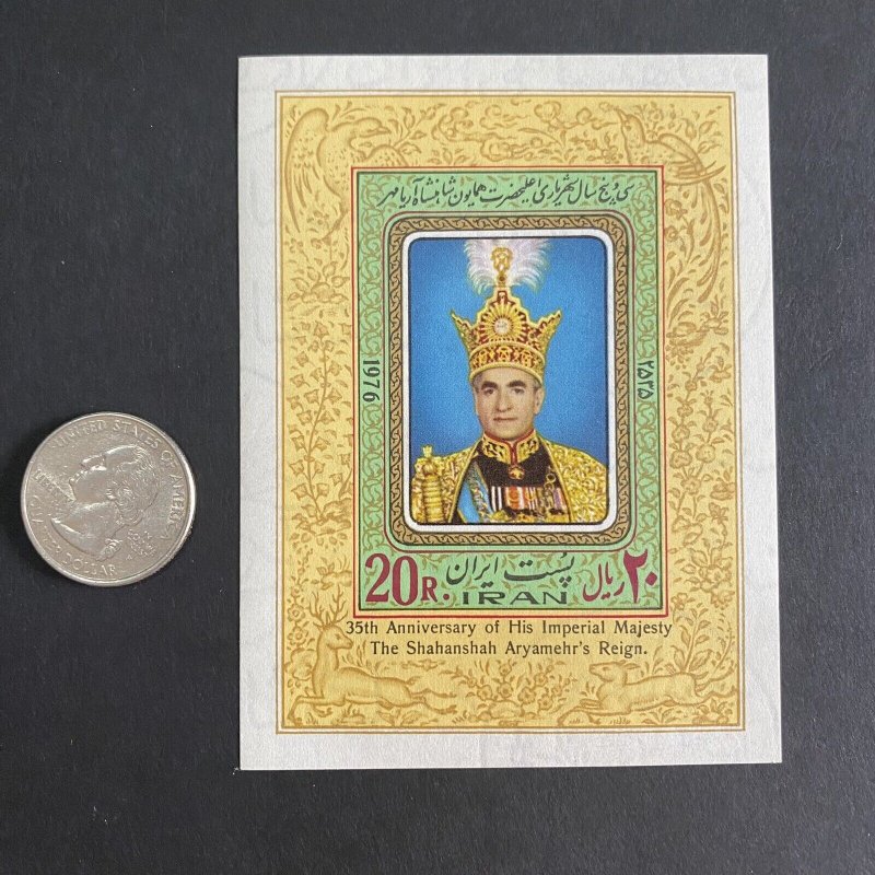 IRAN Stamp 1976 35th Anniversary Reign of Mohammad Reza Shah Pahlavi MNH