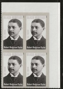 #4958 MNH Plate Block