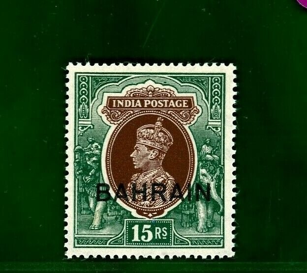 BAHRAIN Overprint KGVI India Stamp SG.36 15r High Value (1941) LMM c£325 PBLUE77