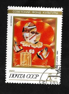 Russia - Soviet Union 1990 - CTO - Scott #B169