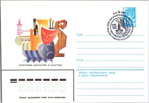 Russia, Worldwide Postal Stationary, Olympics