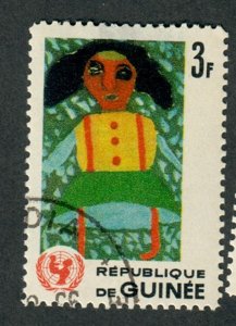 Guinea #443 Used single