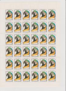 Russia USSR 1984 Moscow Zoo Set in Full Sheets MNH