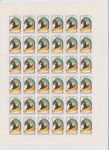 Russia USSR 1984 Moscow Zoo Set in Full Sheets MNH