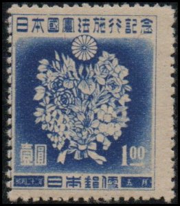 Japan 381 - Mint-H - 1y Japanese May Flowers (1947) (cv $1.25)