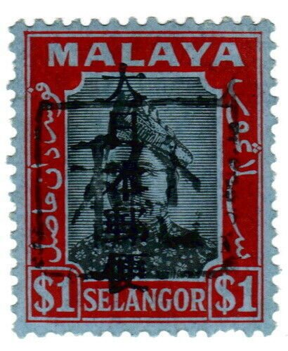 (I.B) Malaya States Revenue : Selangor $1 (Japanese Occupation)