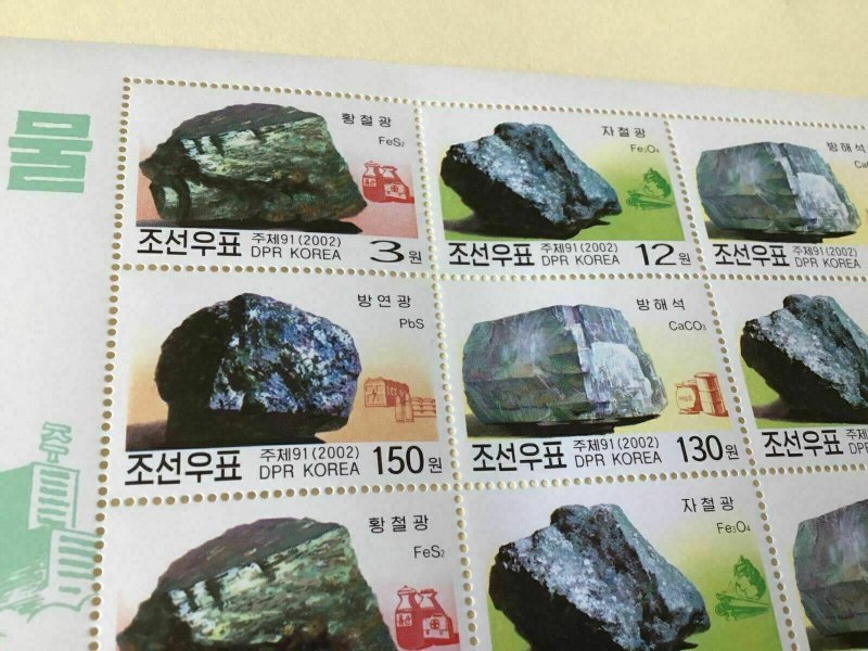 Korea Minerals  mint never hinged stamps sheet Ref 55189