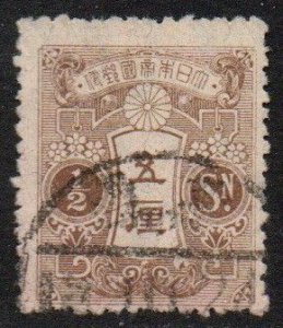 Japan Sc #127 Used