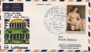 LUFTHANSA FIRST FLIGHT COVER, FRANKFURT TO SOFIA, OVER 50 YEARS OLD