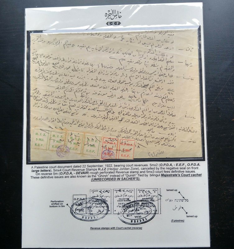 Palestine Ancien Document 1922“ O. P. D.A E. E.F ” Unique Mixte” Court + H J /