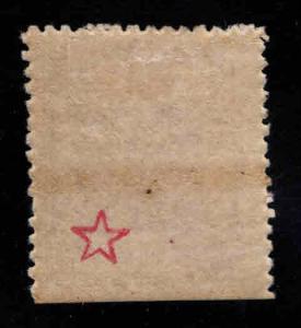 Samoa Scott 7d type 3 Express mail stamp CV $235 collectos mark