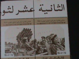 ​LIBYA-1981-SC#962-12 BARREL ROCKET LAUNCHERS-TRUCK WITH ROCKETS- MNH-BLOCK- VF
