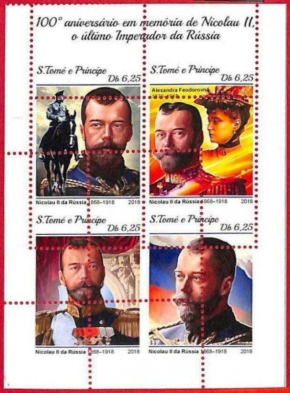 A3258 - SAO TOME & PRINCE, ERROR MIPERF, miniature s: 2018 Emperor Nicholas II-