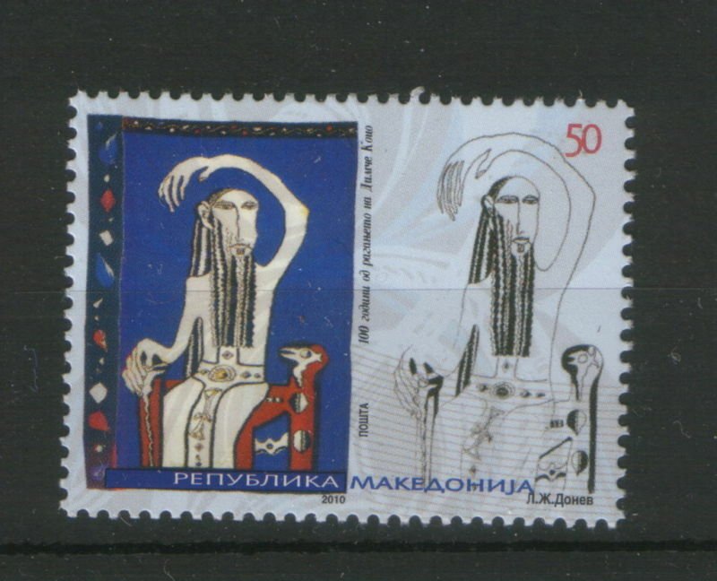 MACEDONIA-MNH**-STAMP-ART-DIMCE KOCO-2010.