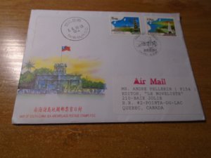 China Republic # 3067-68  FDC + MNH stamps in presentation card