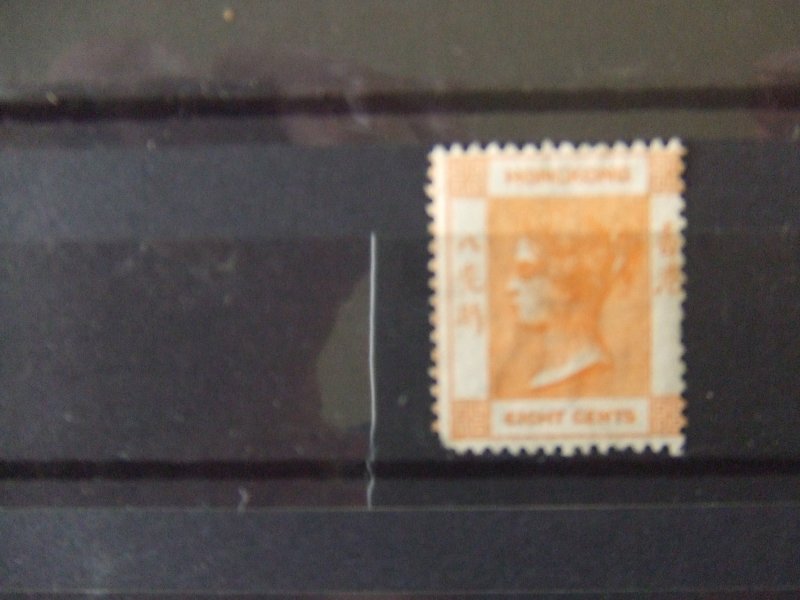 Hong Kong QV 1863 8c orange SG11 mint CV £500 (N.B. pencil on back)