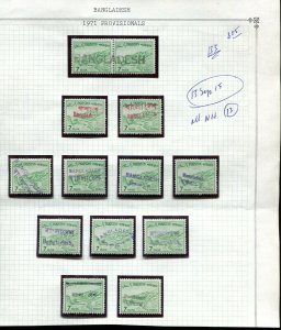 a22-Collection 249 Stamps BANGLADESH Provisionals 1971 Overprints Pakistan MNH/U