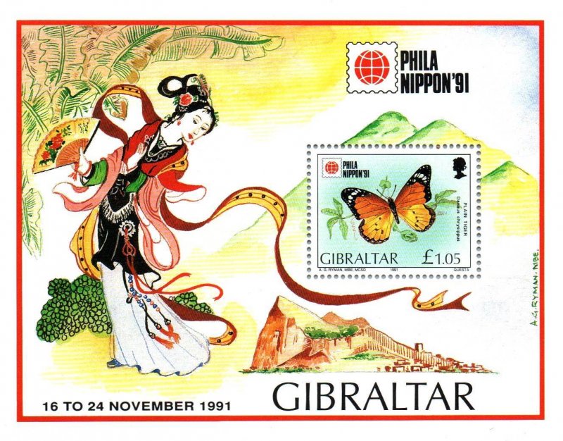 Gibraltar # 604 MNH