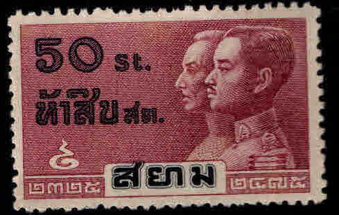 THAILAND Scott 231 MNH** 1932 issue, CV $55