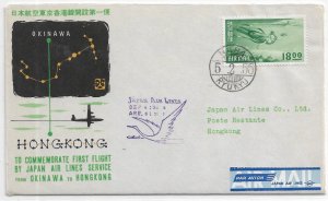 1955 1st Flight Naha, Ryukyu Island to Hong Kong Japan Air Lines (65789)