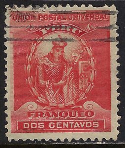 Peru 144 VFU Z8726-8