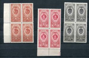 Russia 1952 Mi 1655-7 Orders Cv 12 euro MNH Block of 4 6963