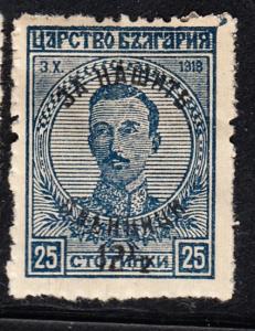 Bulgaria MH b5