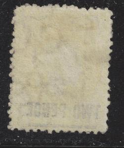 1868 St. Saint Helena - Sc# 19 Perf 12 1/2x12 1/2 (Short Bar) Mint No Gum (BT94)