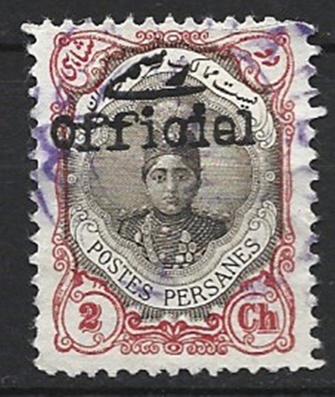 COLLECTION LOT 8261 IRAN #502c 1911 CV+$20
