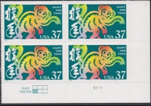 3832 Year of the Monkey Plate Block MNH