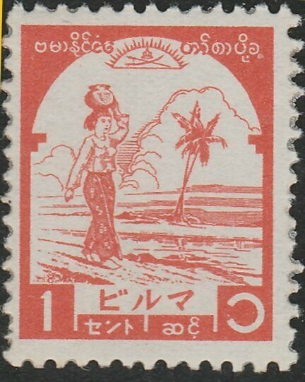 BURMA JAPAN OCCUPATION SG J88 very fine MNH................................65611