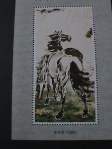 ​CHINA-1940-FAMOUS ARTIST HSU PEIHUNG'S GALLOPING HORSE PAINTING MNH S/S VF