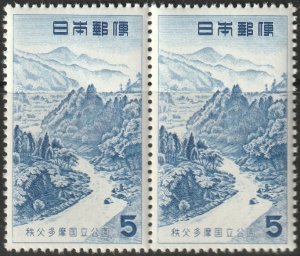 Japan 1955 Sc 607 pair MNH**