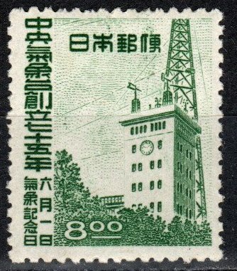 Japan #459 F-VF Unused  CV $4.50 (X2241)