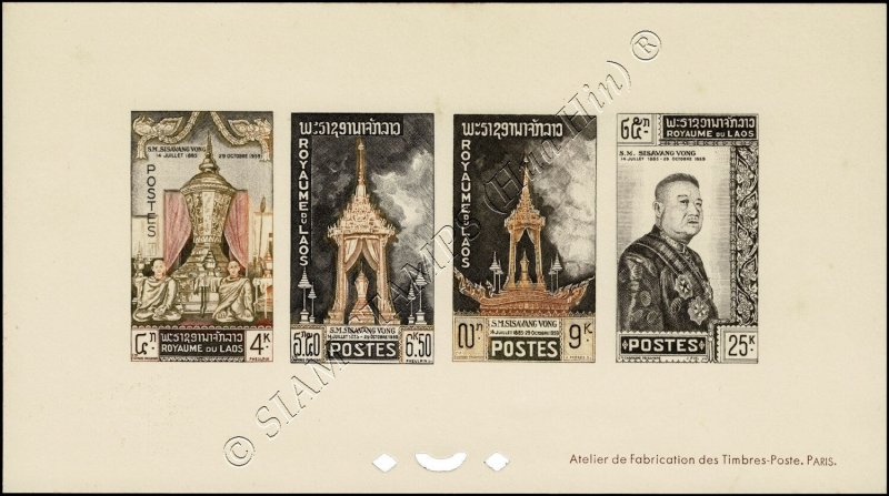 Funeral ceremonies for King Sisavang Vong -PROOF (I)- (MNH)