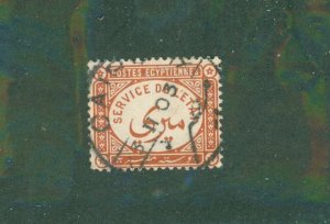 Egypt Φ1 USED BIN $0.50