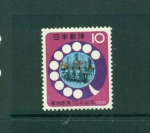 Japan #859  (1965 Telephone Service) VFMNH MIHON (Specimen) overprint.