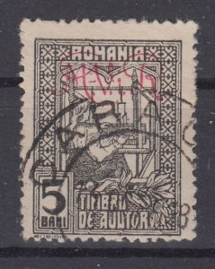 German Occupation Romania 1917 Sc#3NRA1 Mi#K1 used (DR1692)