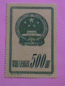 CHINA STAMPS: 1951 SC#120 NATIONAL EMBLEM  MINT STAMPS-  69 YEARS OLD STAMP