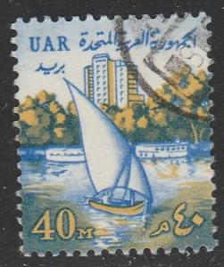 Egypte  611  (O)  1964