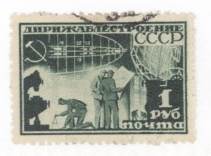 Russia, Scott #C24, Used